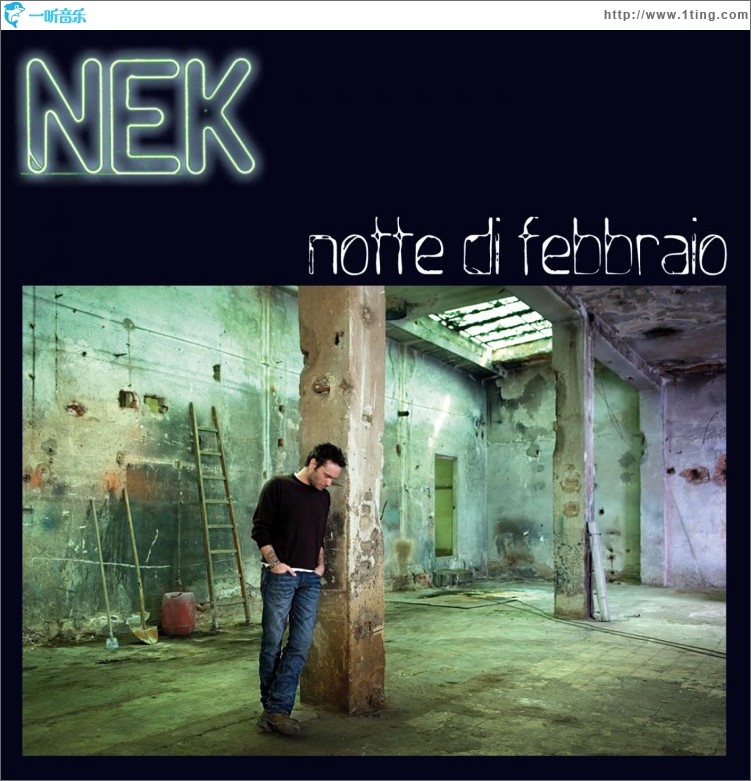 Notte di febbraio