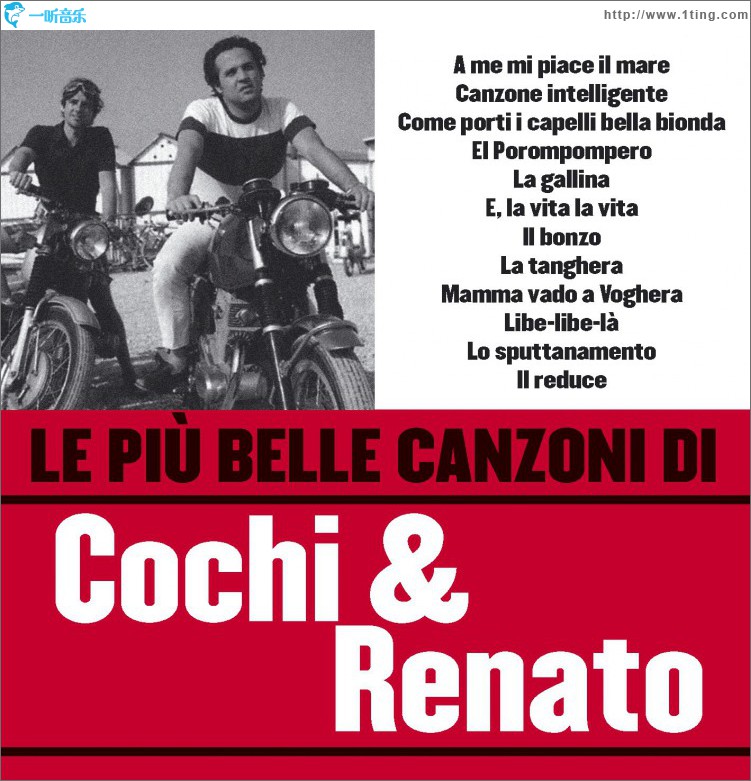 Le più belle canzoni di Cochi & Renato