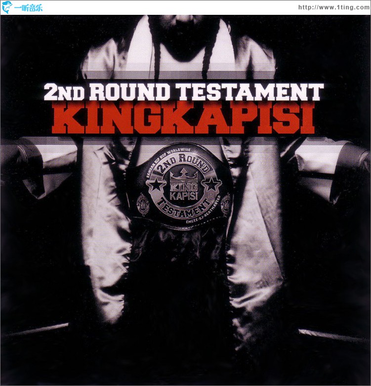 2nd Round Testament