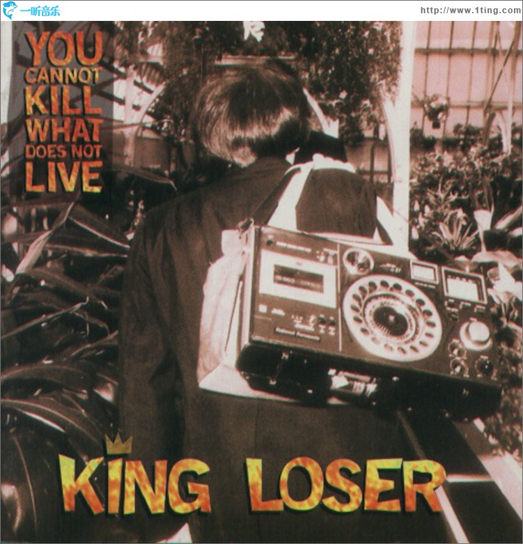 You Cannot Kill What Does Not Live