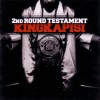 King Kapisi Conversate 试听