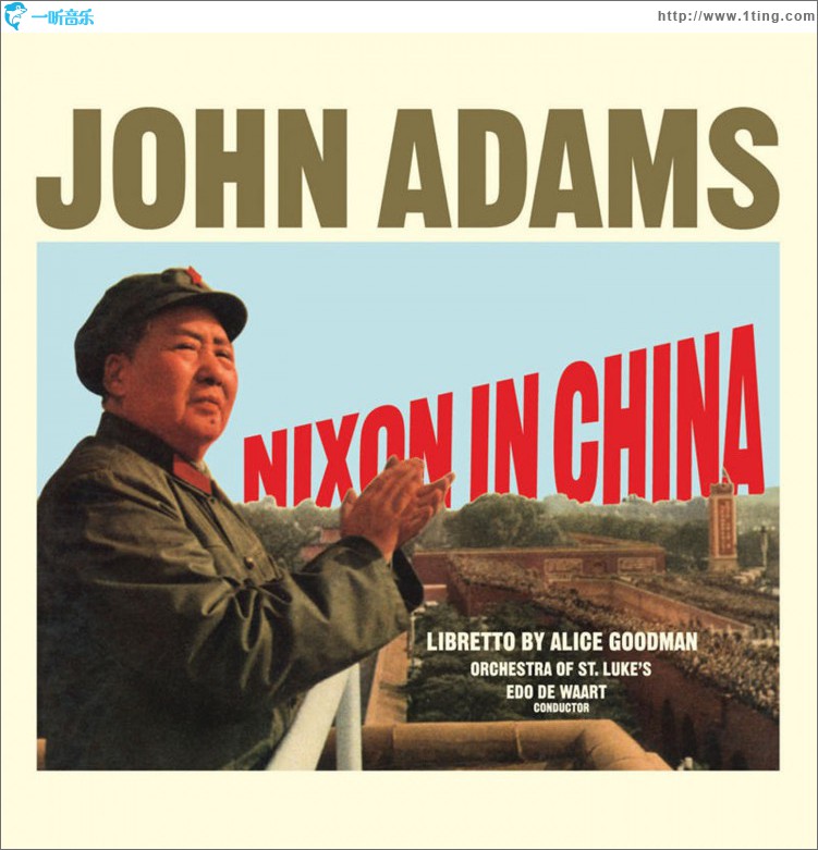 Nixon In China
