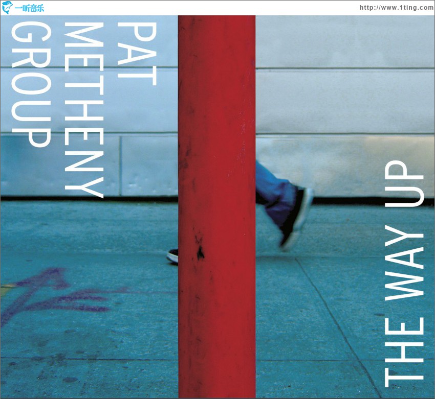 The Way Up (DMD)