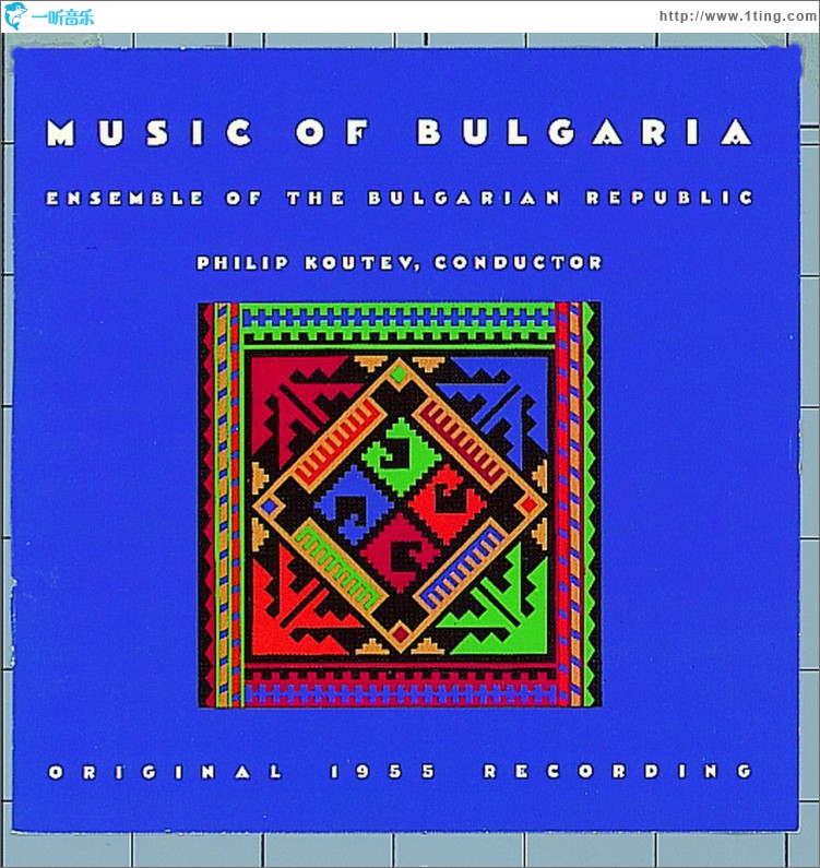 Music Of Bulgaria - Ensemble Of The Bulgarian Republic/Koutev