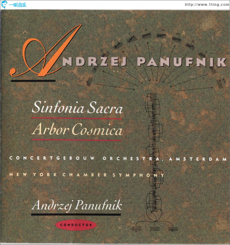 Sinfonia Sacra / Arbor Cosmica