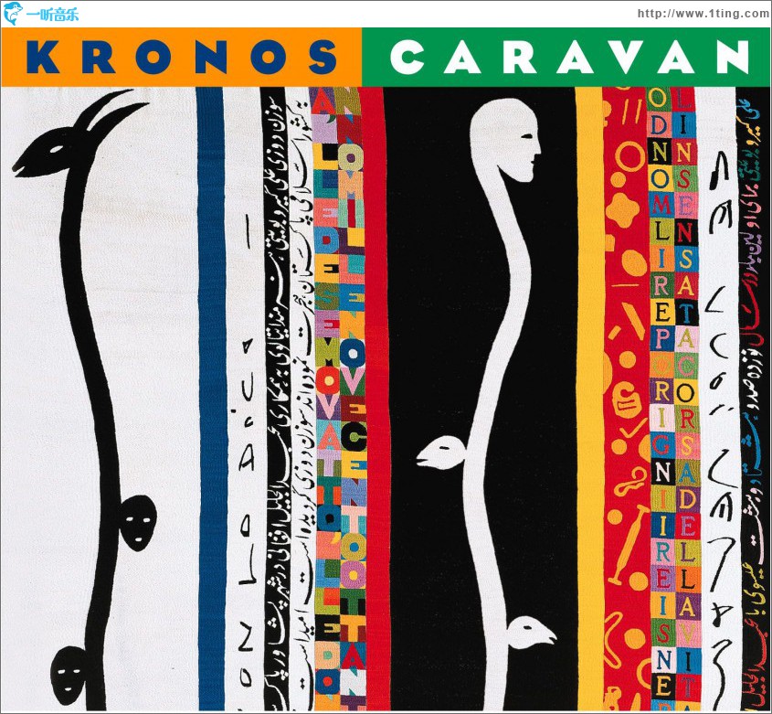 Kronos Caravan