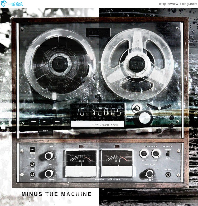 Minus The Machine