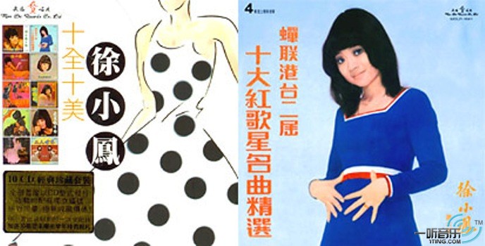 蝉联港台二届、十大红歌星名曲精选(十全十美限量版)