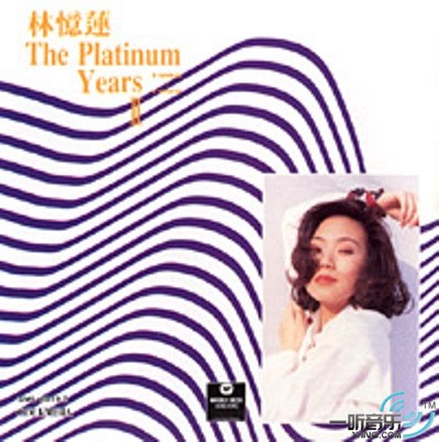The Platinum Years 1985-1992 II