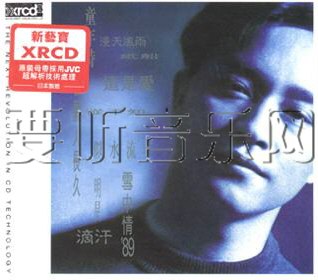 童年时(New)