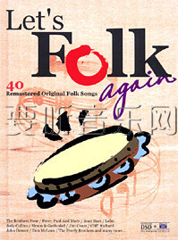 重回木吉他2(Let's Folk Again)
