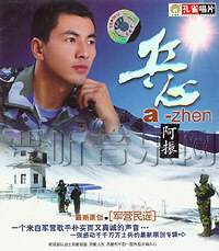 兵心