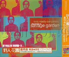 最终曲 (精选+新歌)