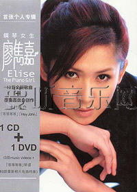 钢琴女生