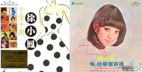 唉！往事何苦提(十全十美限量版)