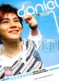 李吉汉首张同名专辑