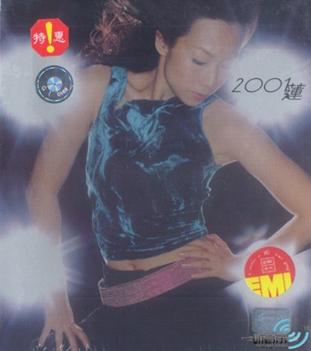 2001莲