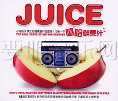 嘻哈鲜果汁JUICE