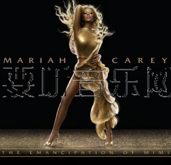 The Emancipation Of Mimi(白金零售版)