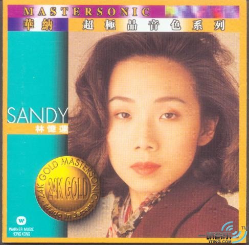 华纳超极品音色系列