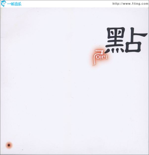 点
