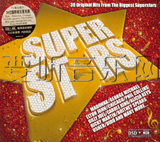 Super Stars