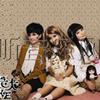 不想长大(CD Promotion Demo)