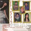 杂锦合辑4 寂寞 - Jill (卫诗) 试听