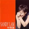 林忆莲 Rhythm Of My Heart 试听