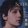 Soler 直觉 试听