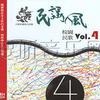 杂锦合辑2 希望还能遇见你 - 蔡琴 试听