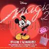 杂锦合辑4 You'll Be In My Heart - Usher 试听