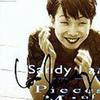 林忆莲 Pieces Of Mind 试听