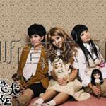 不想长大(CD Promotion Demo)