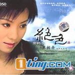 绝色Ⅱ(龙源音乐版)详情