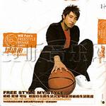 时尚混音酷乐2005 FREE STYLE REMIX详情