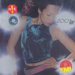 2001莲