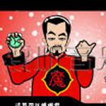 过节好详情
