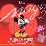 Disney Magic 2 梦幻迪士尼极精选 2
