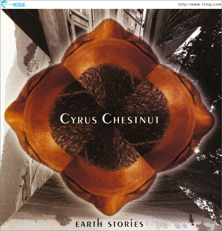 Earth Stories