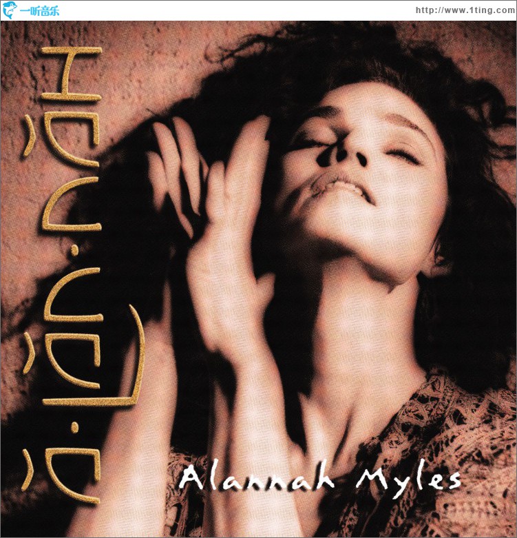 Alannah