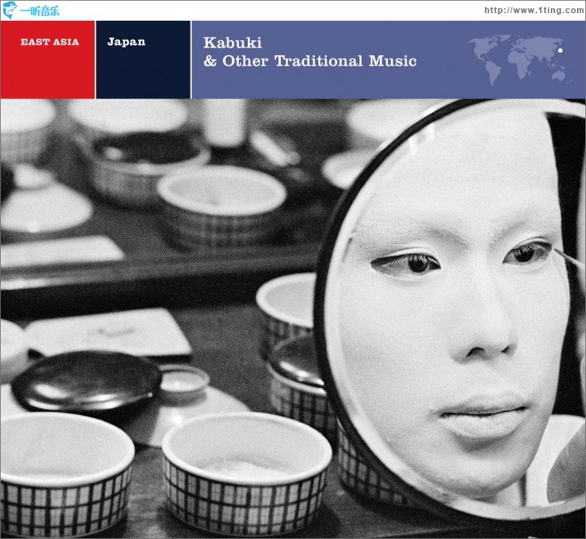 Kabuki and Other Traditional Music