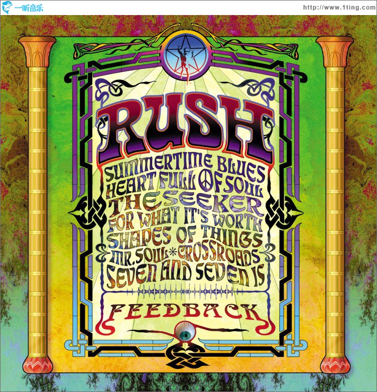 Feedback (U.S. Version)