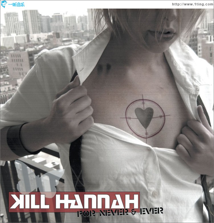 For Never And Ever (U.S. Version)