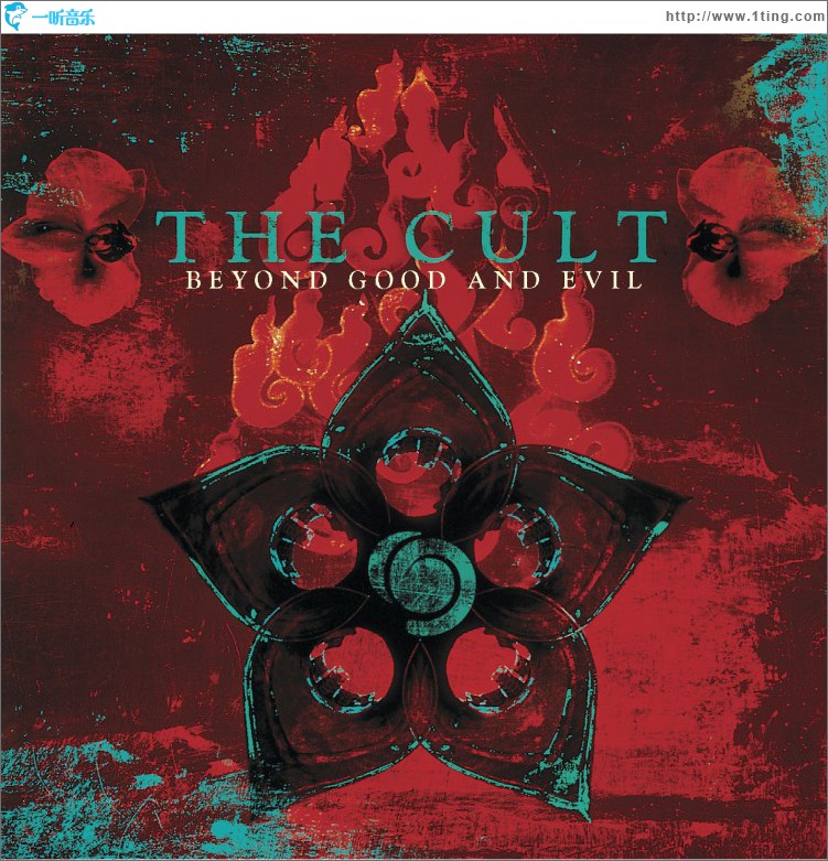 Beyond Good and Evil