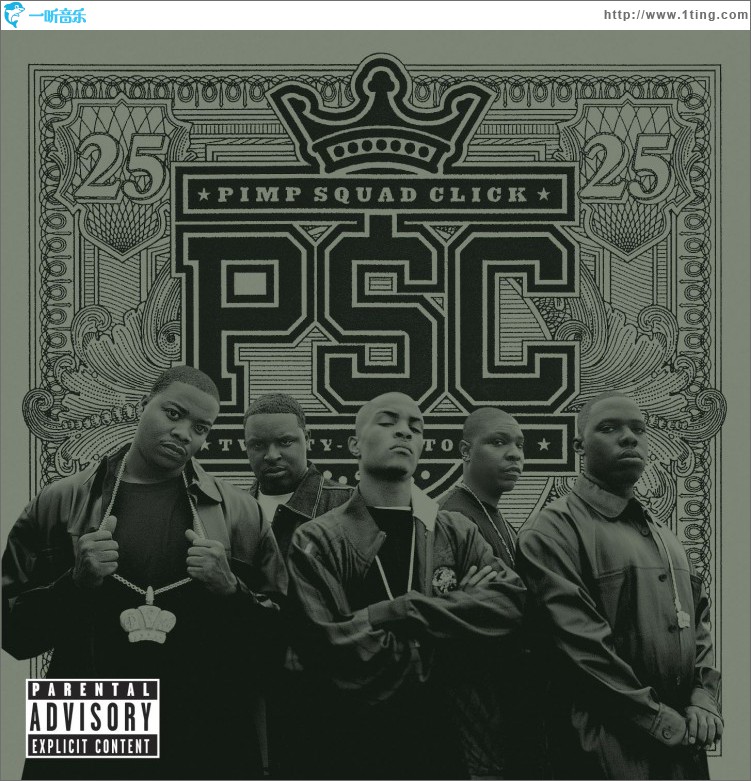 25 To Life (83797/explicit version)