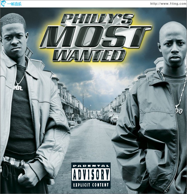 Get Down Or Lay Down (U.S. Explicit)