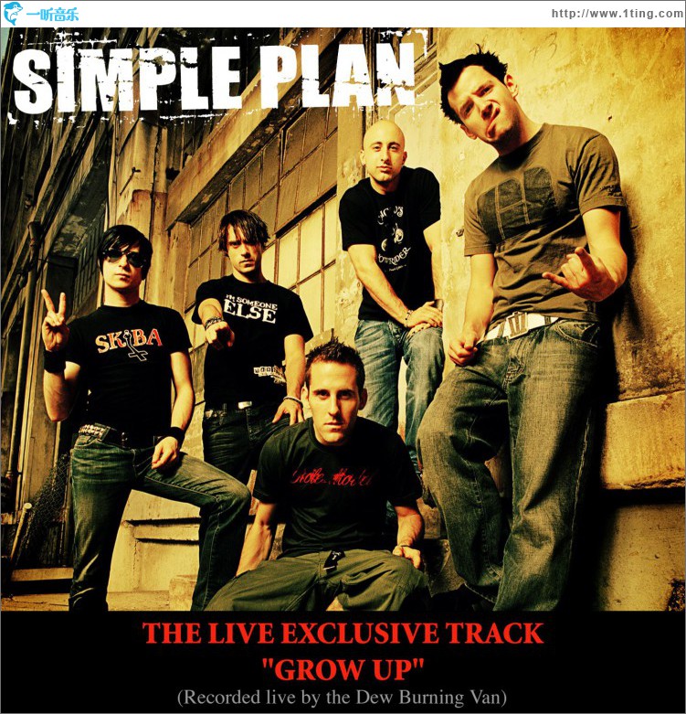 Grow Up (Live Burning Van Version - online single)