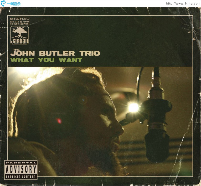 What You Want (U.S. Version)