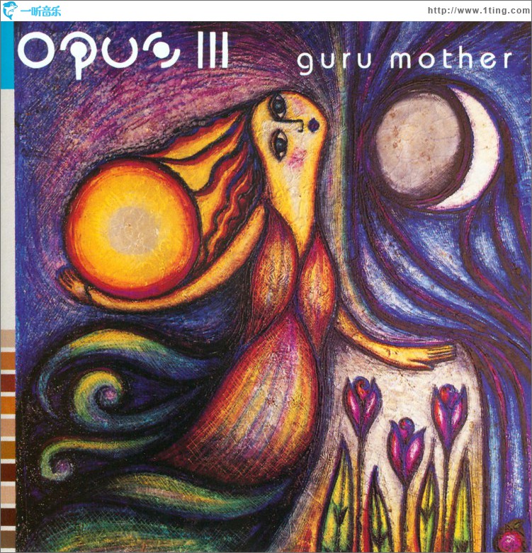 Guru Mother